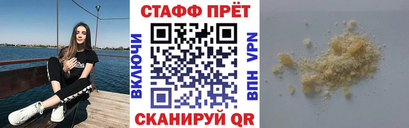 Все наркотики Лиски Cocaine Меф мяу мяу Alpha-PVP Канабис Галлюциногенные грибы ГАШИШ