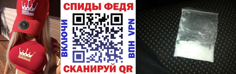 АМФЕТАМИН Premium Лиски