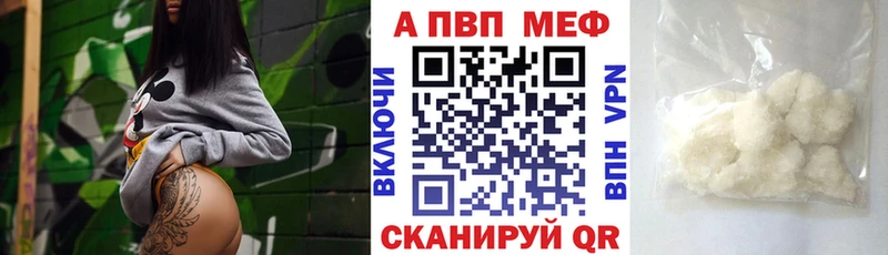 Alpha-PVP крисы CK мега вход Лиски