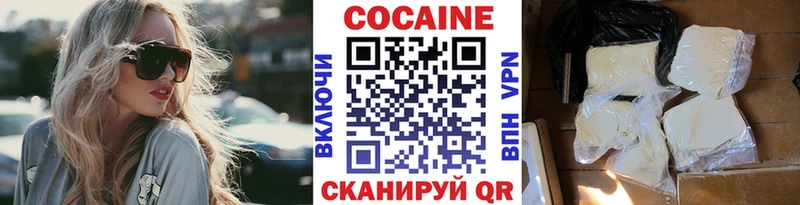 купить  цена  Лиски  КОКАИН Fish Scale 