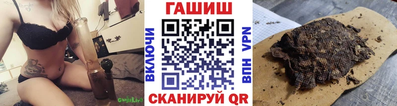 гидра ссылка  Лиски  ГАШИШ Premium 