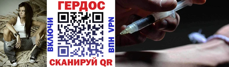 купить наркоту  Лиски  Героин VHQ 