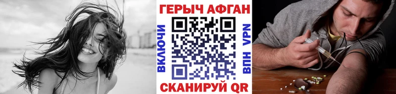 Героин Heroin Лиски