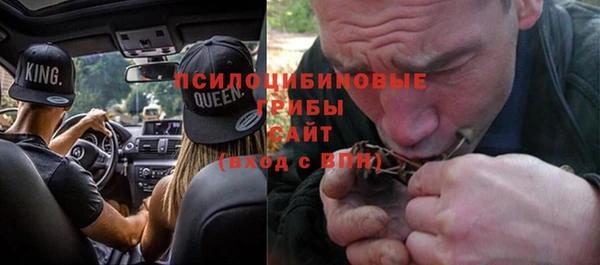 бутик Армянск