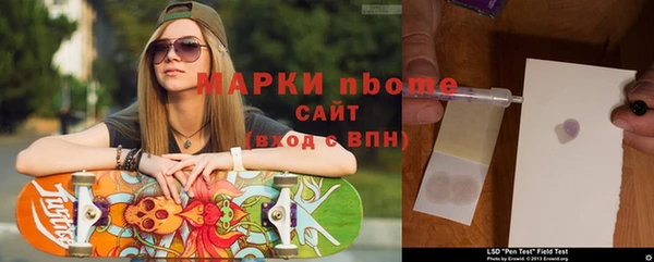 бутик Армянск