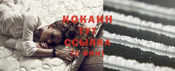 бутик Армянск