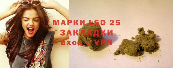 бутик Армянск