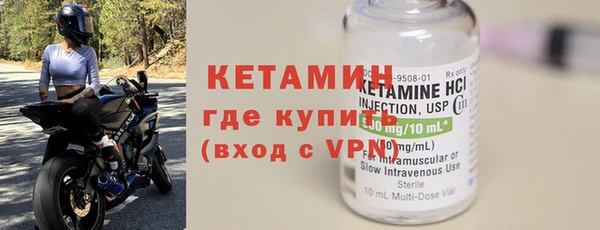ALPHA PVP Арсеньев