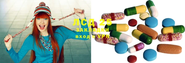 2c-b Аркадак