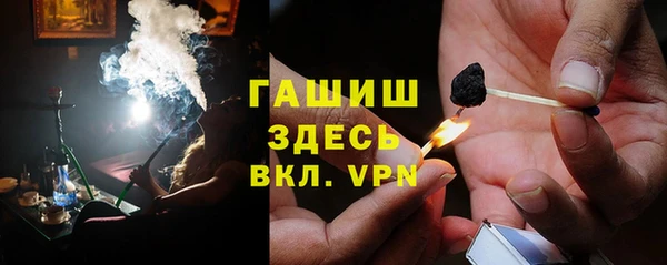 ALPHA PVP Арсеньев