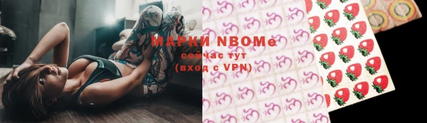 2c-b Аркадак