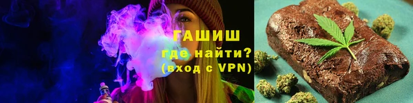 ALPHA PVP Арсеньев