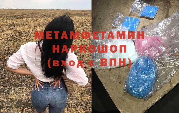 бутик Армянск