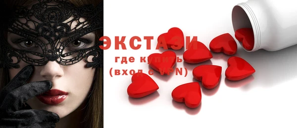 бутик Армянск