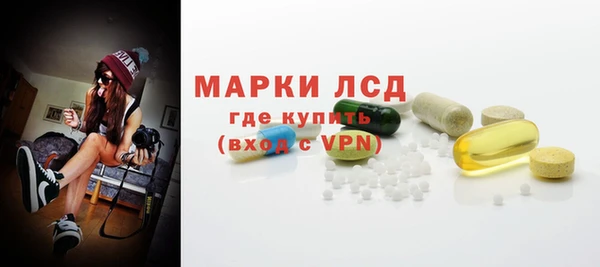 ALPHA PVP Арсеньев