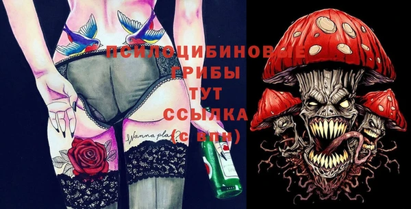 ALPHA PVP Арсеньев
