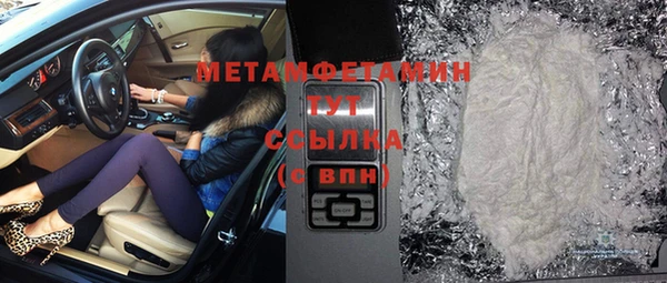 ALPHA PVP Арсеньев