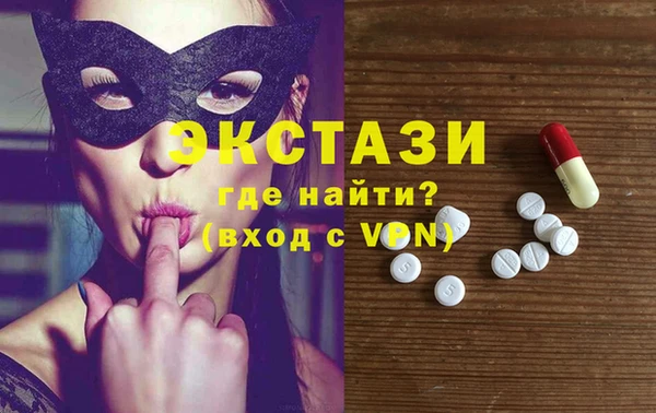 бутик Армянск