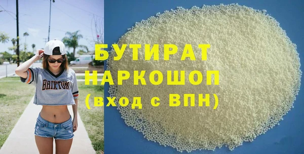 бутик Армянск