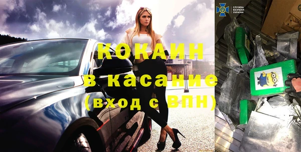бутик Армянск
