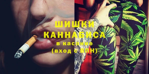 ALPHA PVP Арсеньев