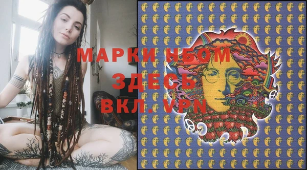 2c-b Аркадак