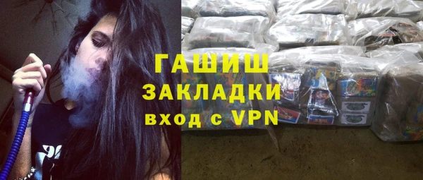 бутик Армянск