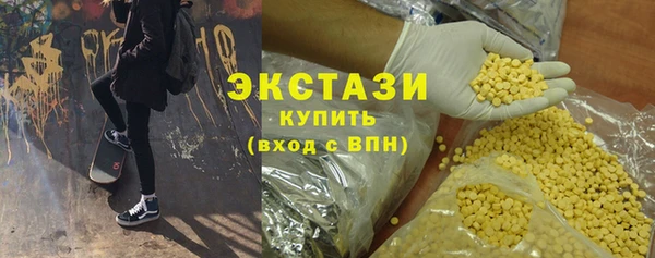 ALPHA PVP Арсеньев