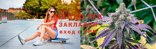 ALPHA PVP Арсеньев