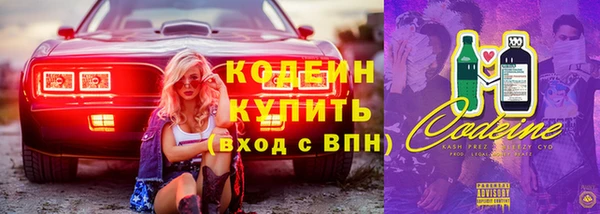 ALPHA PVP Арсеньев