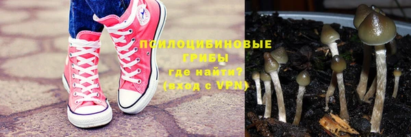 бутик Армянск