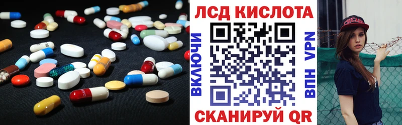 ЛСД экстази ecstasy  Лиски 