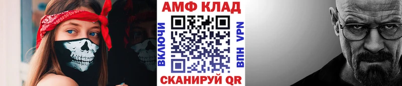 Метамфетамин витя  купить  цена  Лиски 