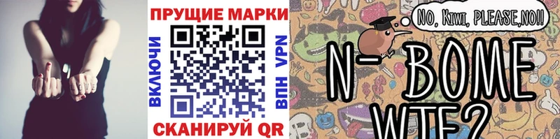 Наркотические марки 1,5мг хочу Лиски